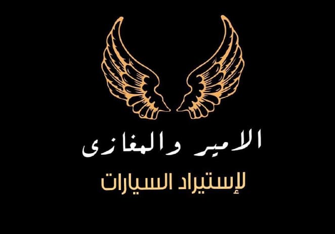 al-shazly